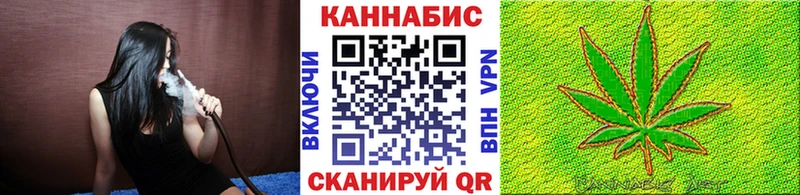 Где купить наркоту Славск ГАШИШ COCAIN Галлюциногенные грибы Каннабис МЕФ