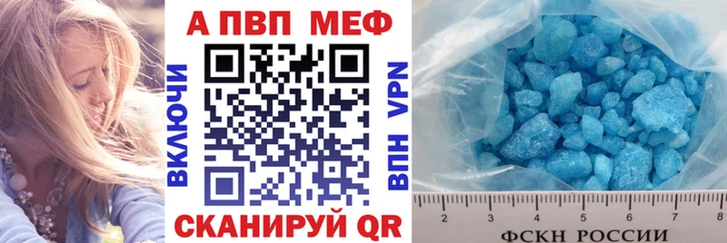 сколько стоит Славск мориарти состав A-PVP крисы CK