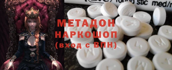 мескалин Алексеевка