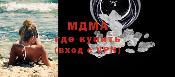 мескалин Алексеевка