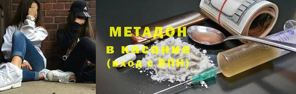 мескалин Алексеевка