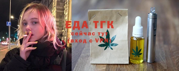 кокаин премиум Россошь
