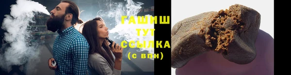 мескалин Алексеевка