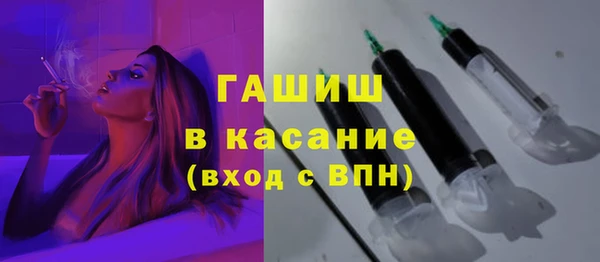 мескалин Алексеевка