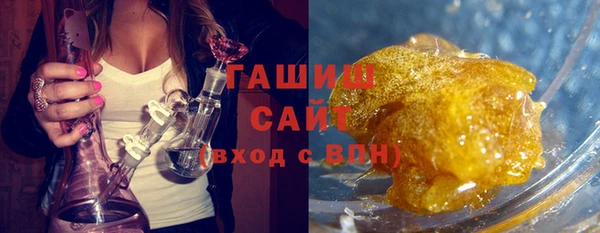 мескалин Алексеевка