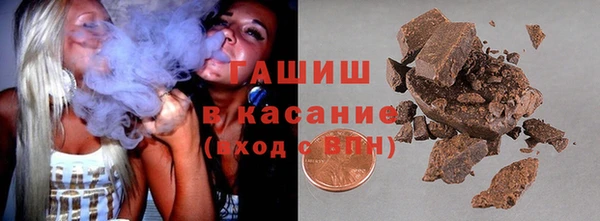 мескалин Алексеевка