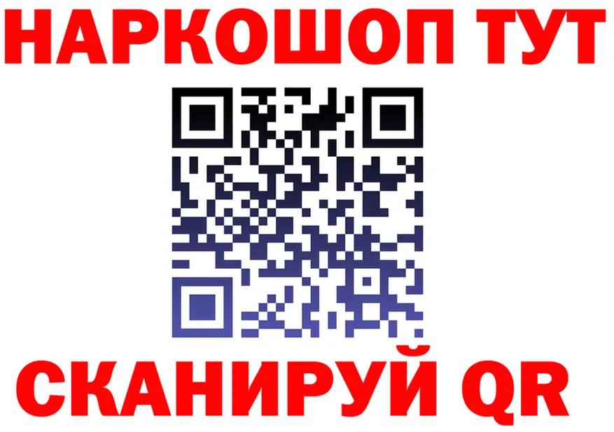APVP СК КРИС зеркало мориарти МЕГА Славск