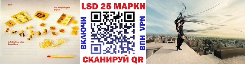закладка Славск LSD-25 экстази ecstasy