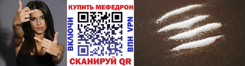 KRAKEN онион Славск Меф мука цены наркотик