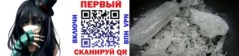 Первитин витя  Славск 