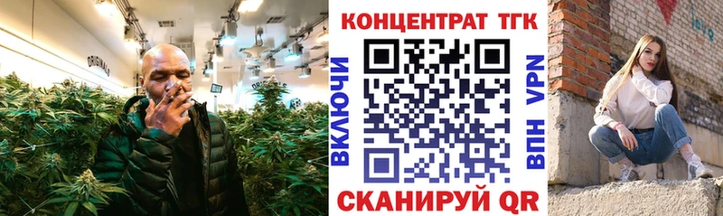 Дистиллят ТГК THC oil даркнет сайт Славск